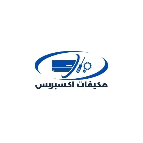 مكيفات اكسبريس لتركيب وفك ونقل المكيفات بالرياض